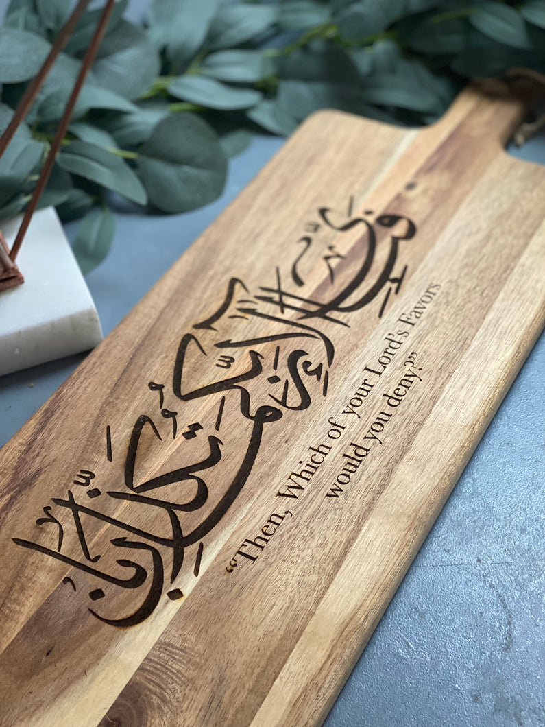 Fabi ayyi Alai Rabbikuma Tukaziban Cutting Board